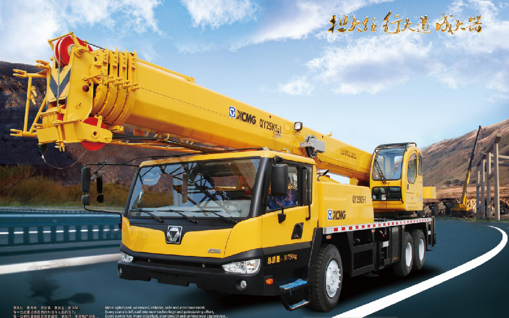 QY25K5-Ⅰ徐工汽車起重機(jī)25噸