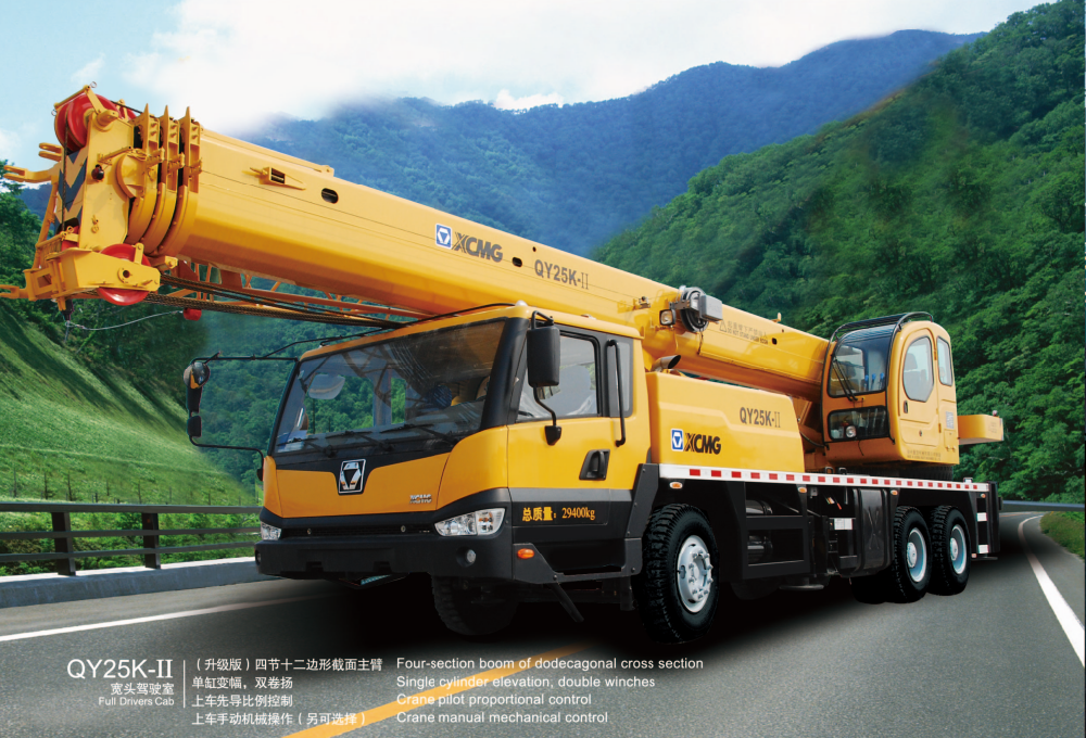徐工汽車起重機(jī)QY25K-II